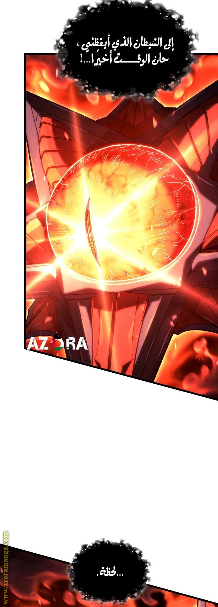 Read Revenge of the Iron-Blooded Sword Hound AR Manga Online