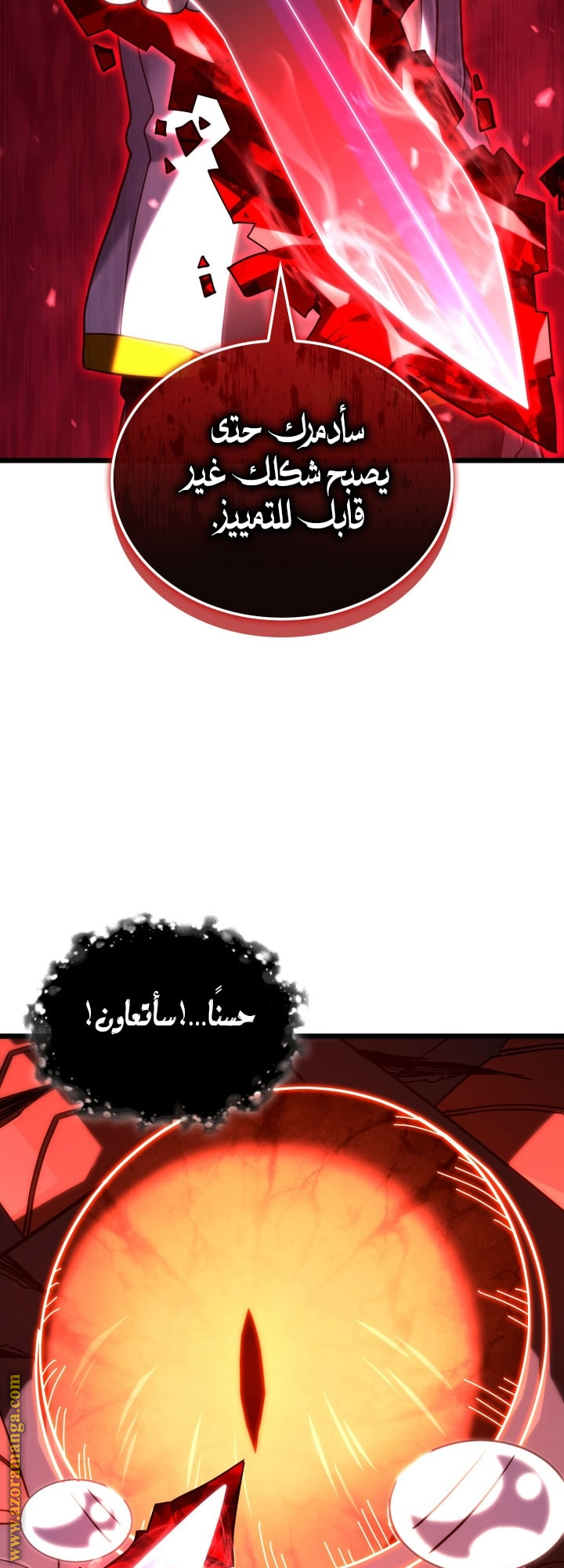 Read Revenge of the Iron-Blooded Sword Hound AR Manga Online