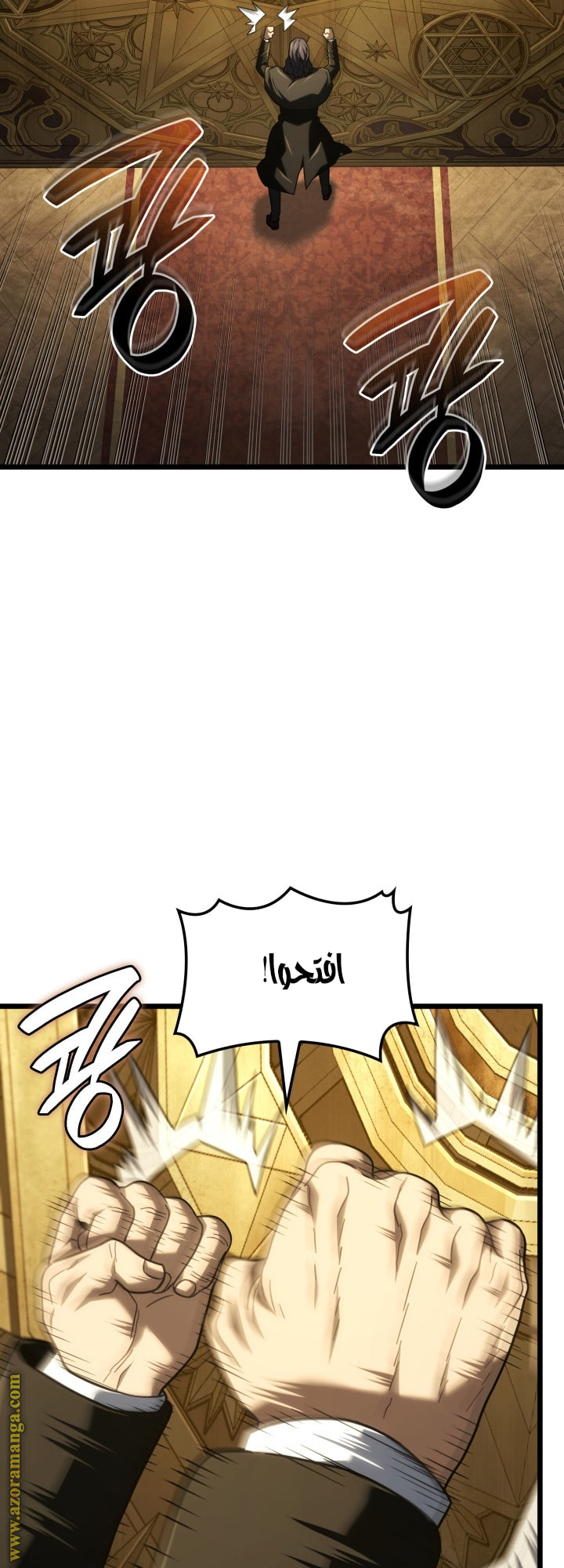 Read Revenge of the Iron-Blooded Sword Hound AR Manga Online
