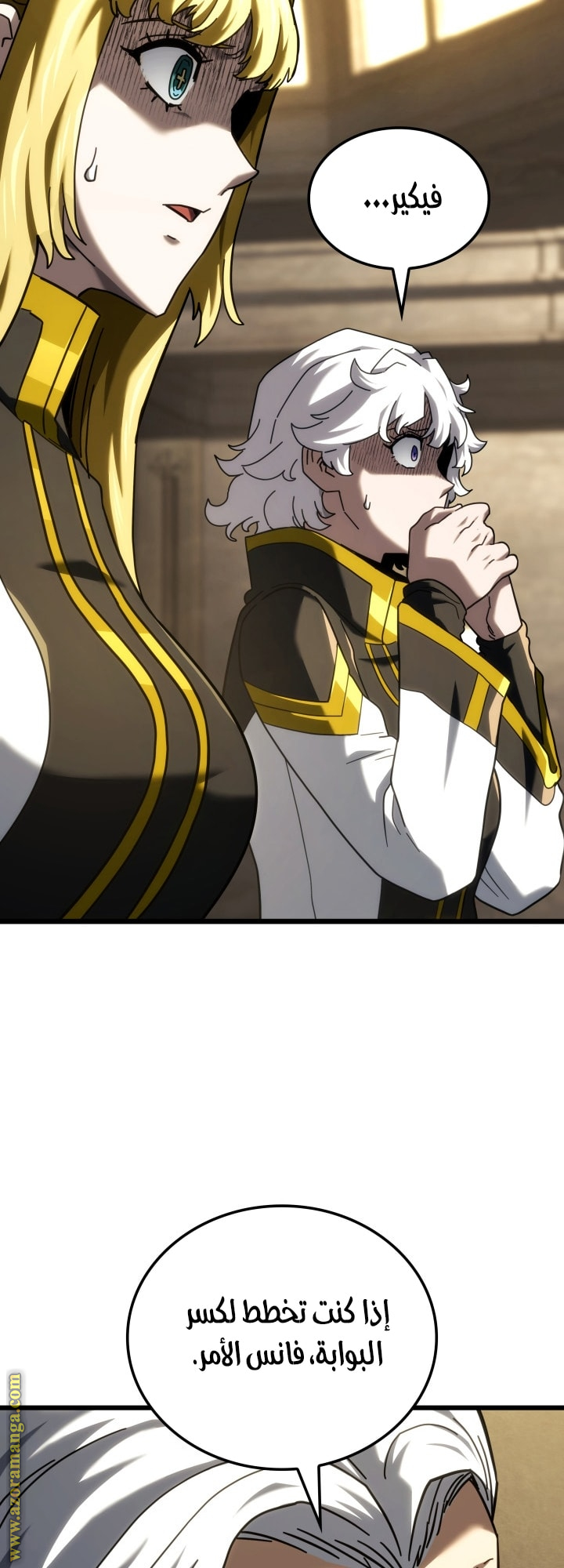 Read Revenge of the Iron-Blooded Sword Hound AR Manga Online