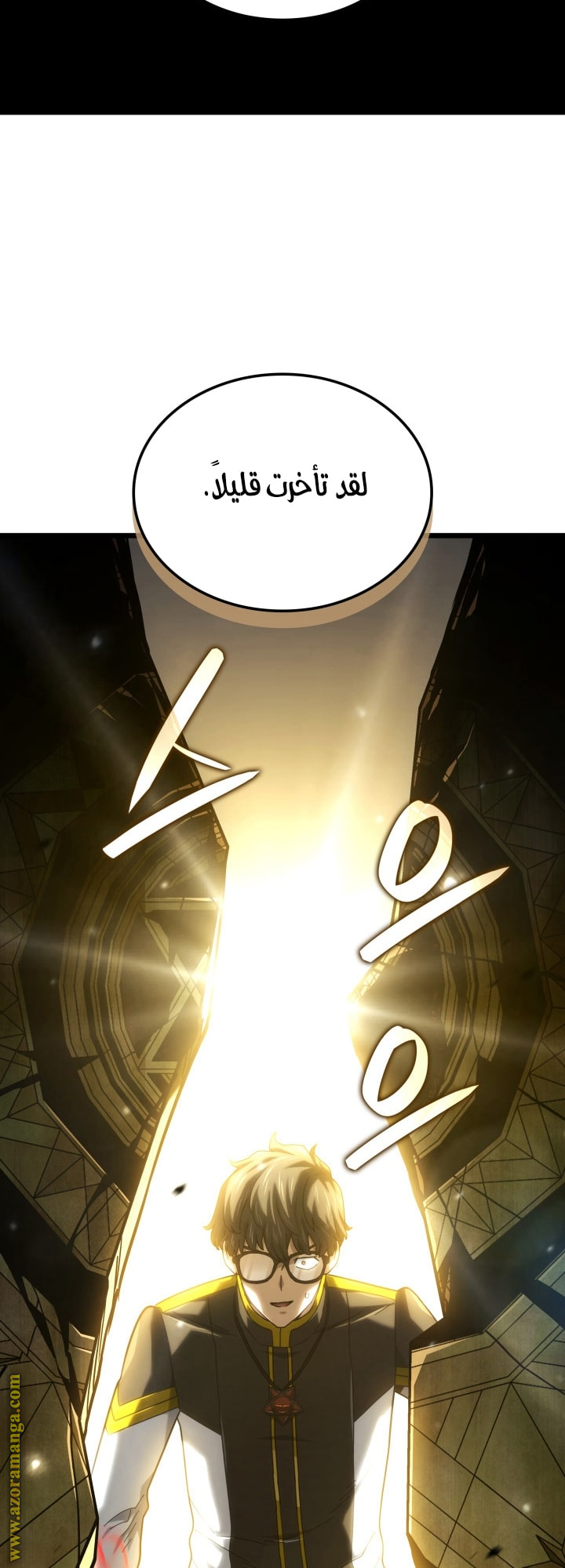 Read Revenge of the Iron-Blooded Sword Hound AR Manga Online