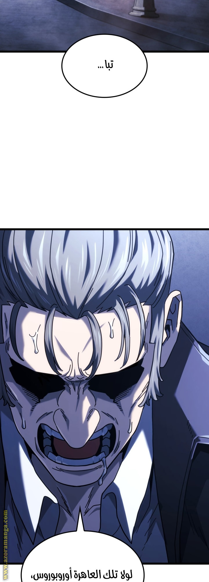 Read Revenge of the Iron-Blooded Sword Hound AR Manga Online