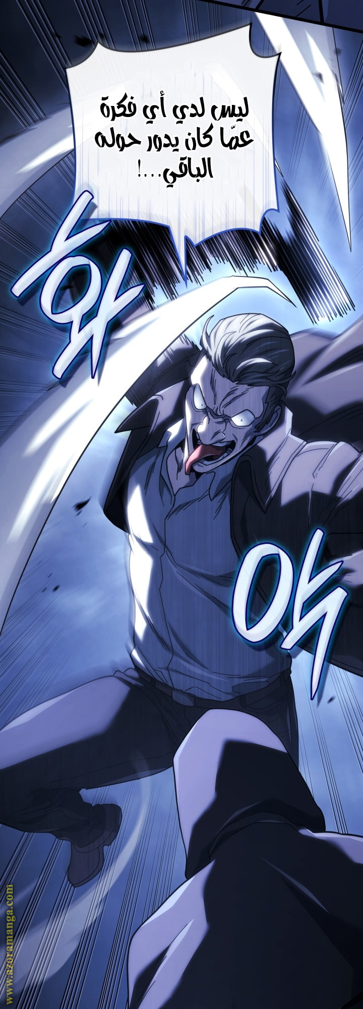 Read Revenge of the Iron-Blooded Sword Hound AR Manga Online