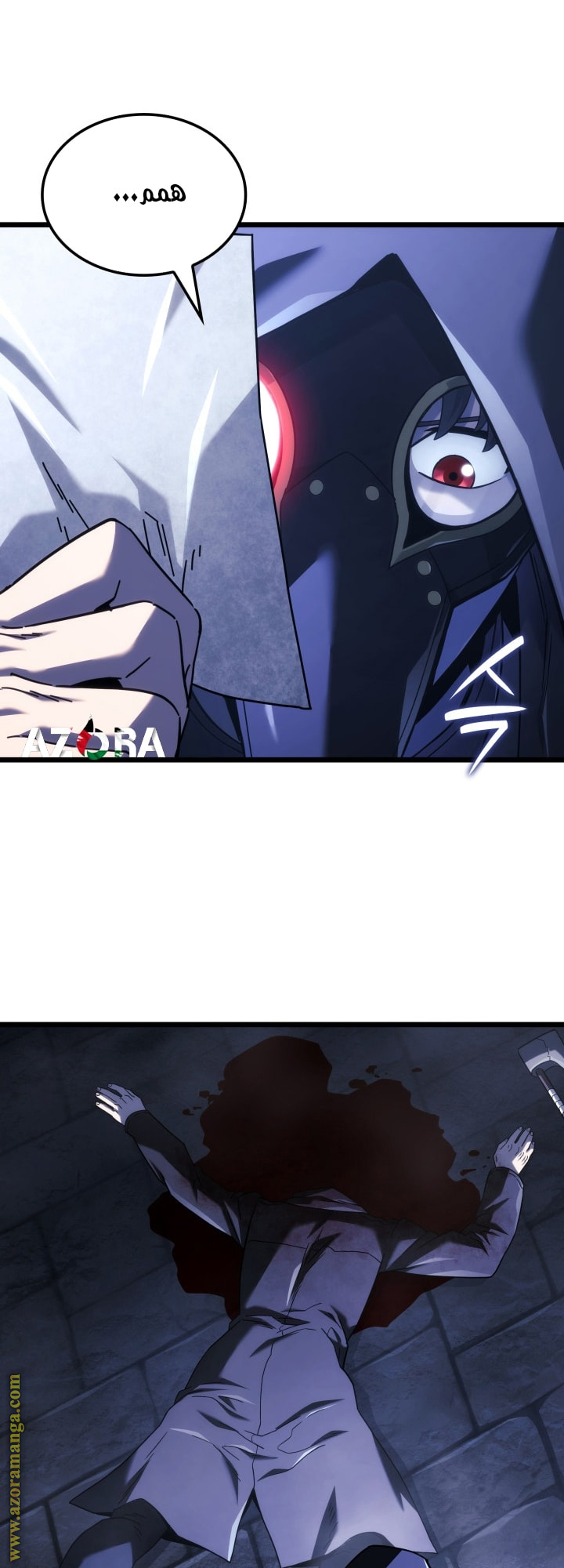 Read Revenge of the Iron-Blooded Sword Hound AR Manga Online