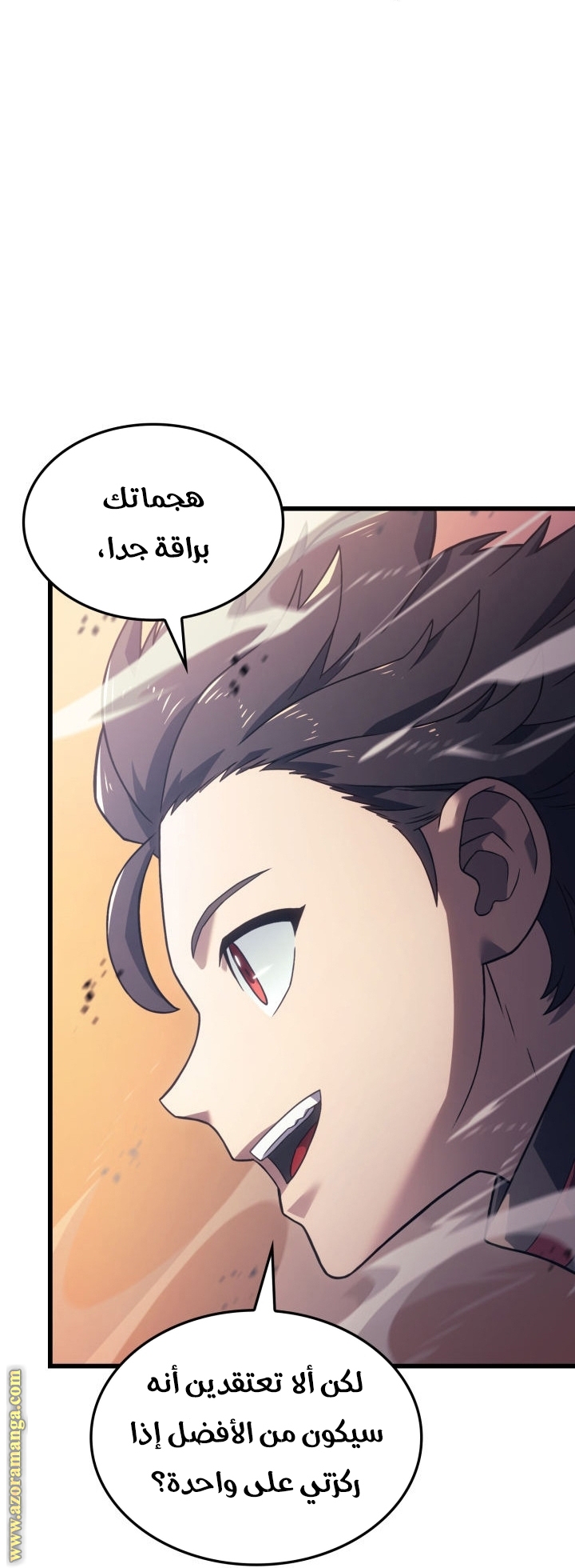 Read Revenge of the Iron-Blooded Sword Hound AR Manga Online