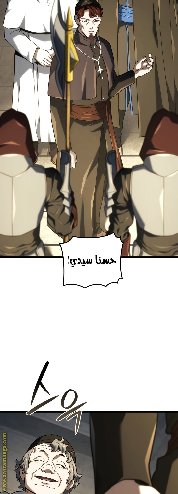 Read Revenge of the Iron-Blooded Sword Hound AR Manga Online
