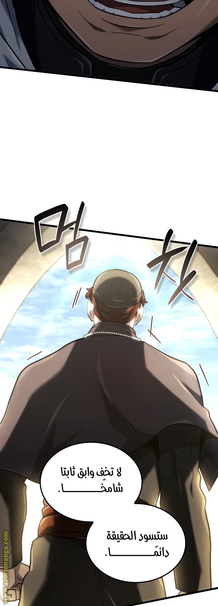 Read Revenge of the Iron-Blooded Sword Hound AR Manga Online