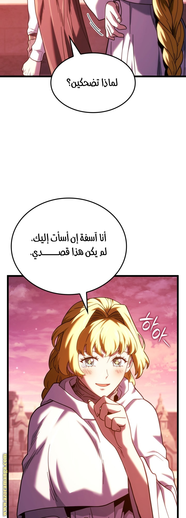 Read Revenge of the Iron-Blooded Sword Hound AR Manga Online