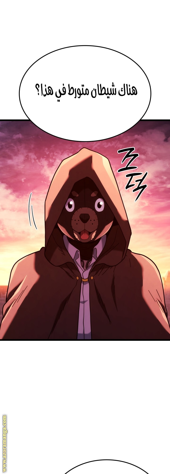 Read Revenge of the Iron-Blooded Sword Hound AR Manga Online