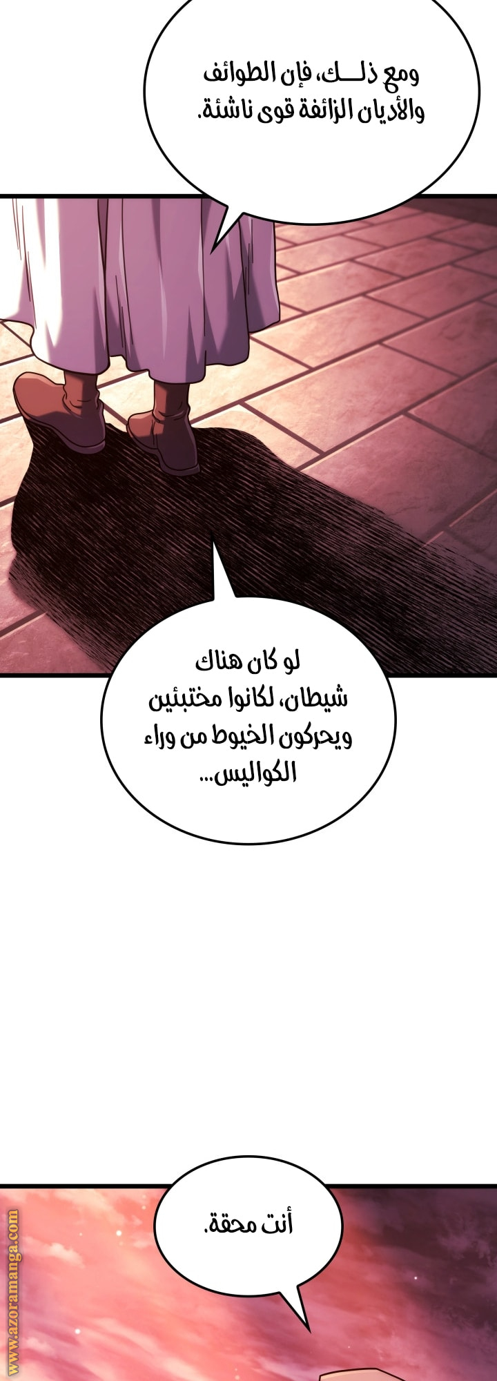 Read Revenge of the Iron-Blooded Sword Hound AR Manga Online