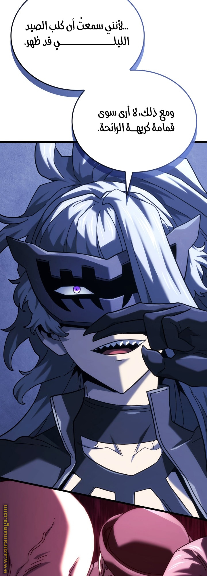 Read Revenge of the Iron-Blooded Sword Hound AR Manga Online