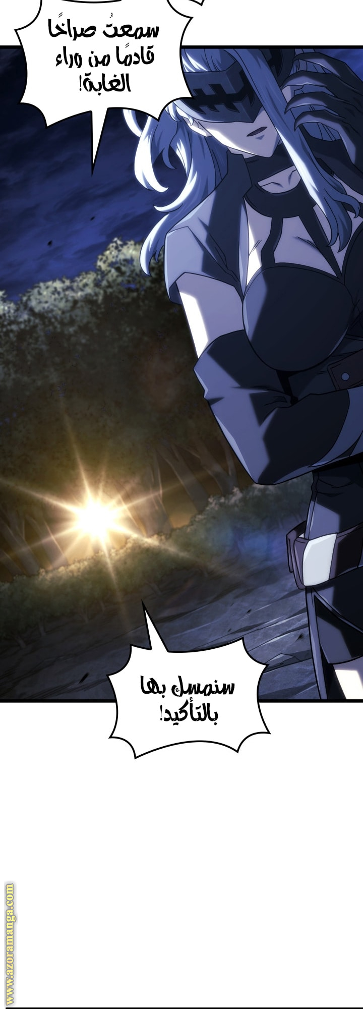 Read Revenge of the Iron-Blooded Sword Hound AR Manga Online