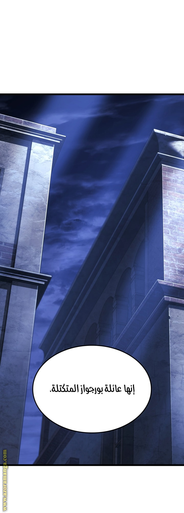 Read Revenge of the Iron-Blooded Sword Hound AR Manga Online