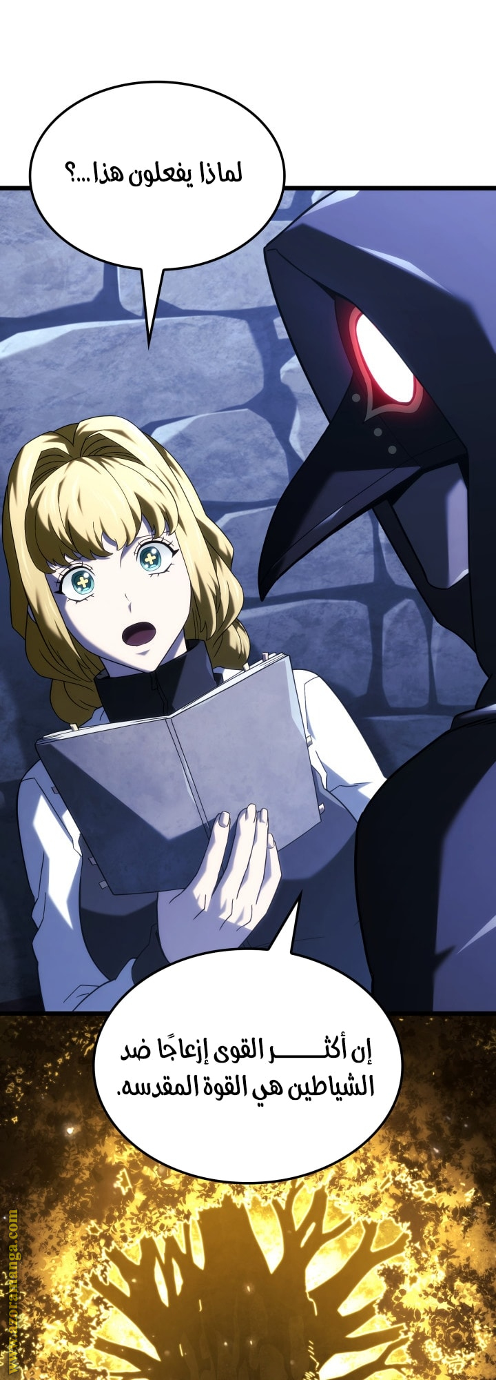 Read Revenge of the Iron-Blooded Sword Hound AR Manga Online