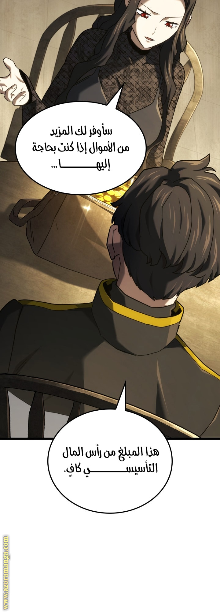 Read Revenge of the Iron-Blooded Sword Hound AR Manga Online