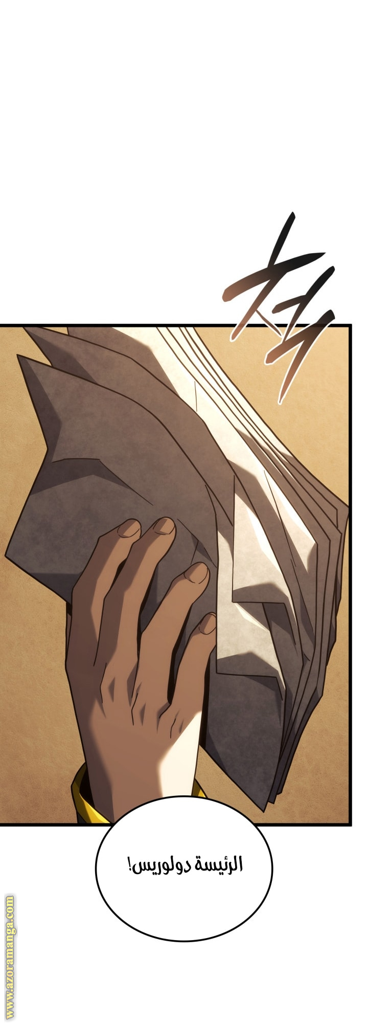 Read Revenge of the Iron-Blooded Sword Hound AR Manga Online