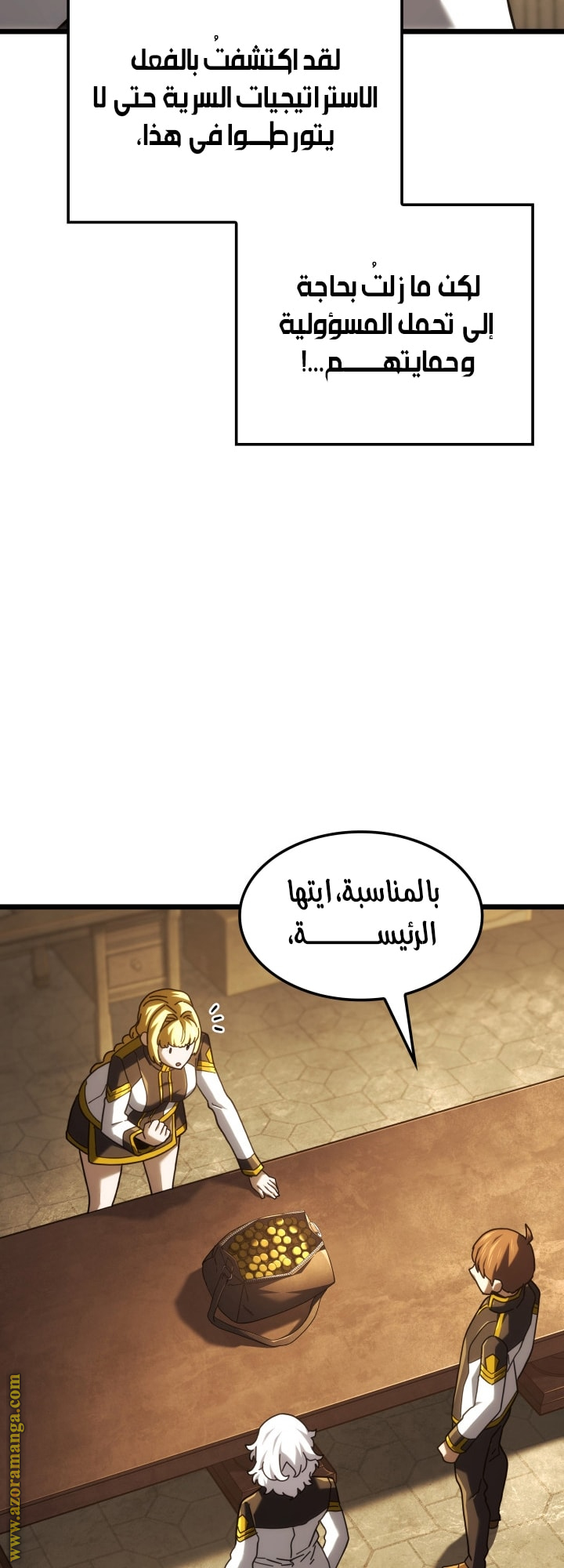 Read Revenge of the Iron-Blooded Sword Hound AR Manga Online