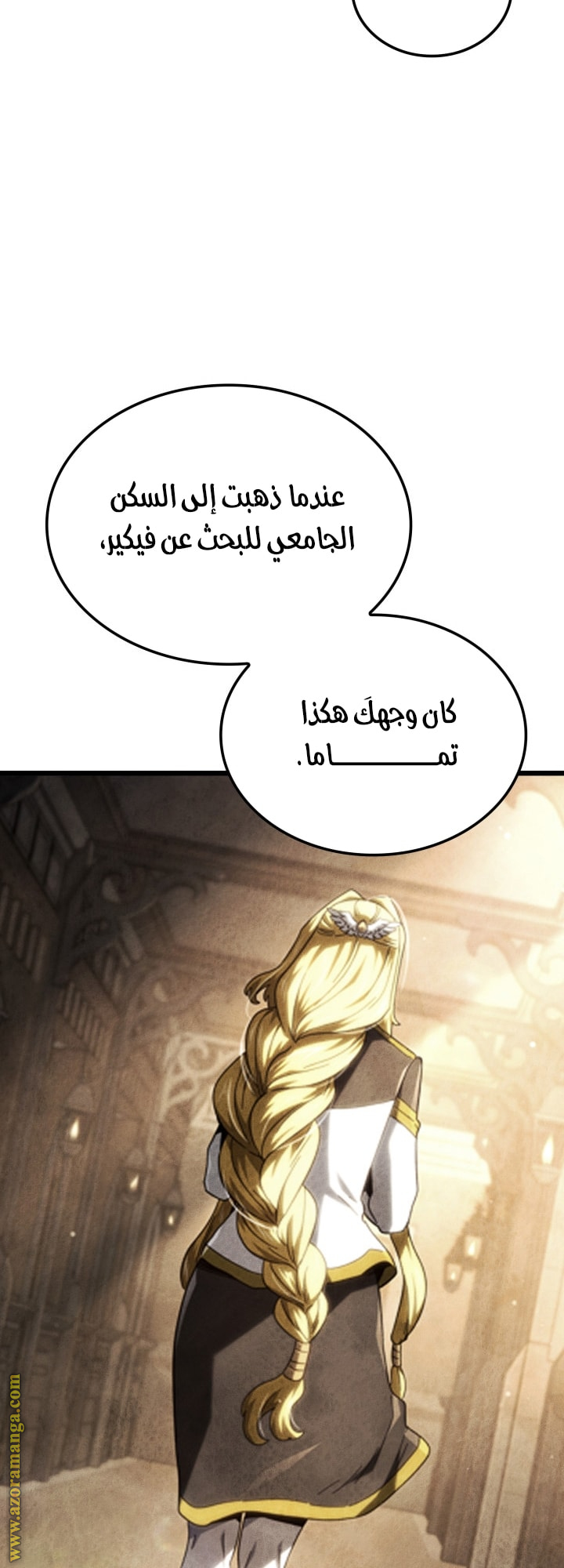 Read Revenge of the Iron-Blooded Sword Hound AR Manga Online