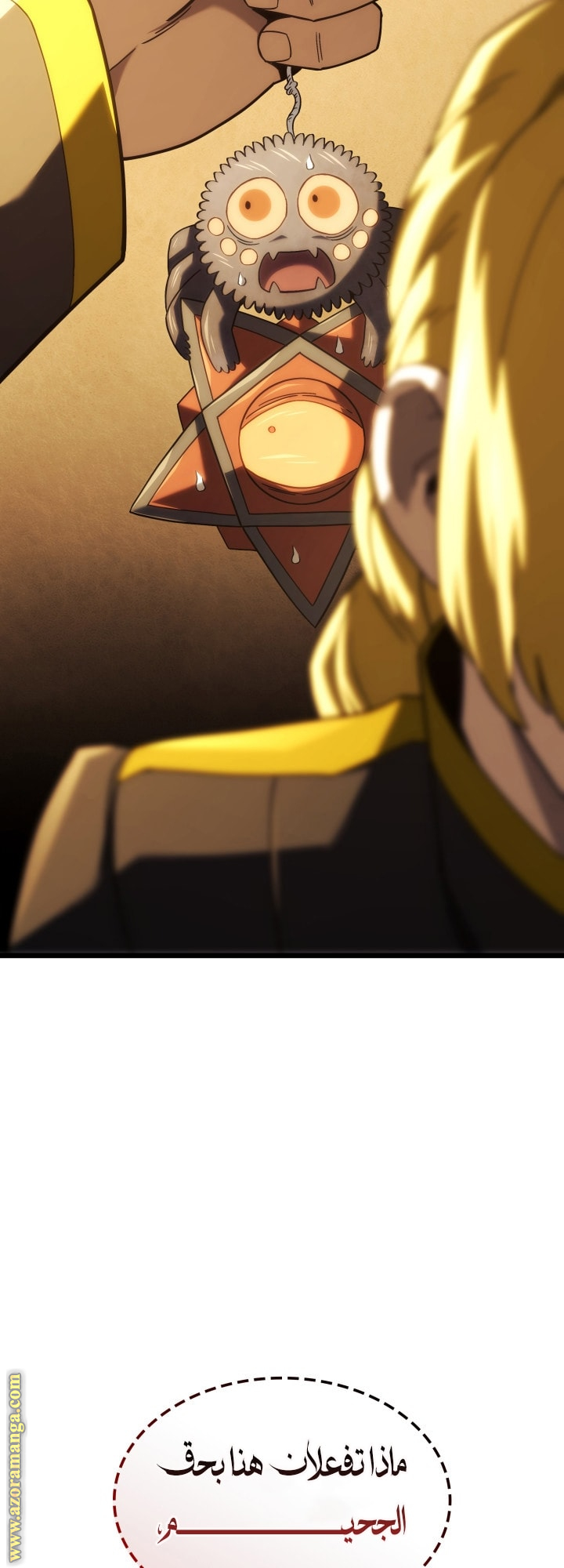 Read Revenge of the Iron-Blooded Sword Hound AR Manga Online