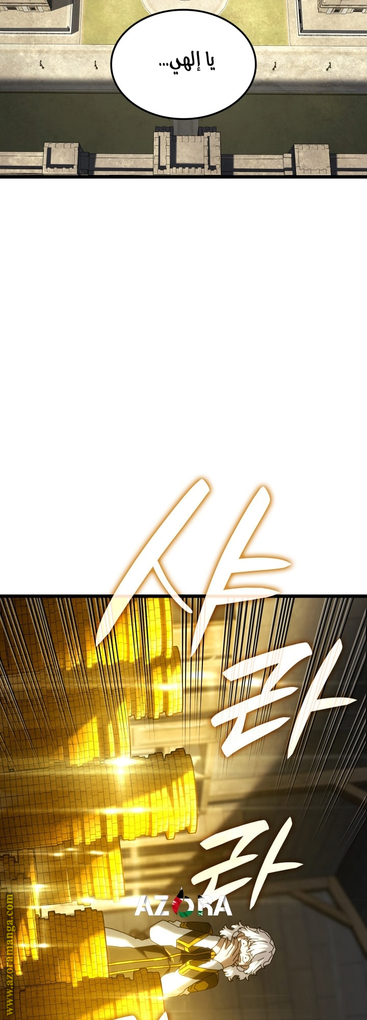 Read Revenge of the Iron-Blooded Sword Hound AR Manga Online