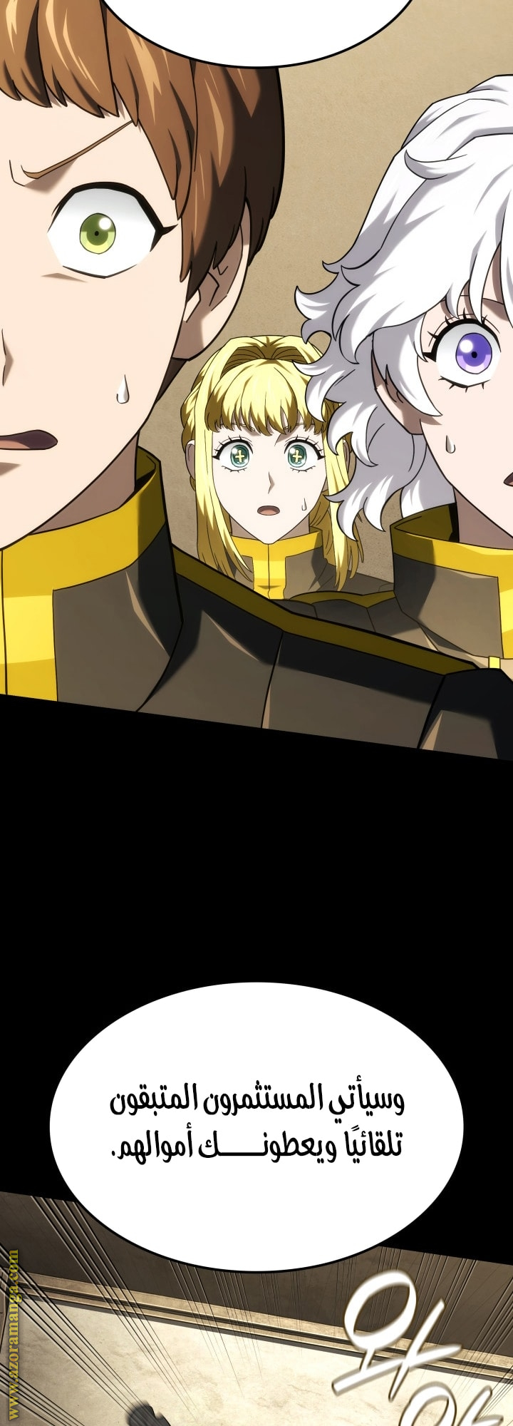 Read Revenge of the Iron-Blooded Sword Hound AR Manga Online