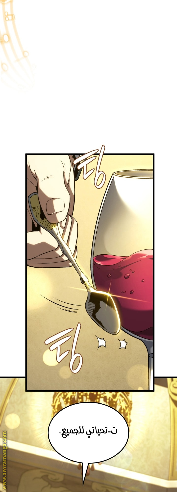 Read Revenge of the Iron-Blooded Sword Hound AR Manga Online