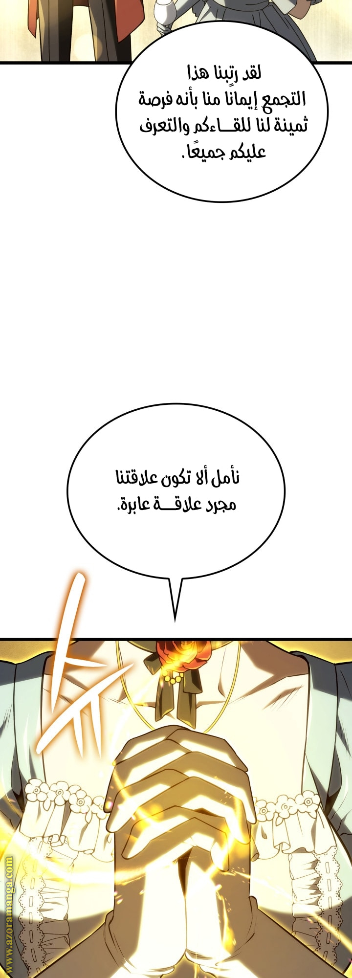 Read Revenge of the Iron-Blooded Sword Hound AR Manga Online