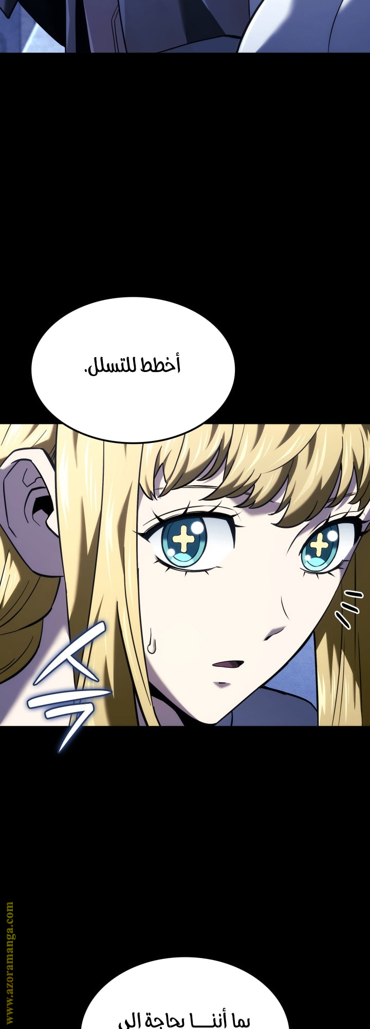Read Revenge of the Iron-Blooded Sword Hound AR Manga Online
