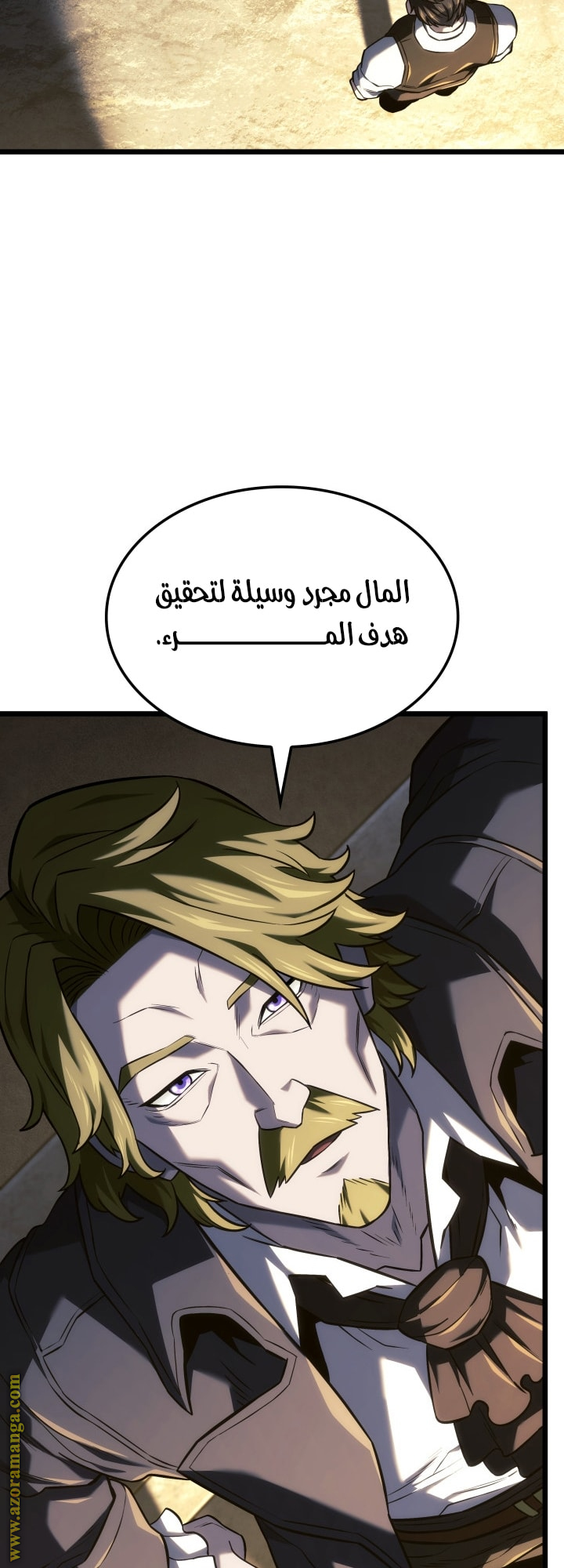 Read Revenge of the Iron-Blooded Sword Hound AR Manga Online