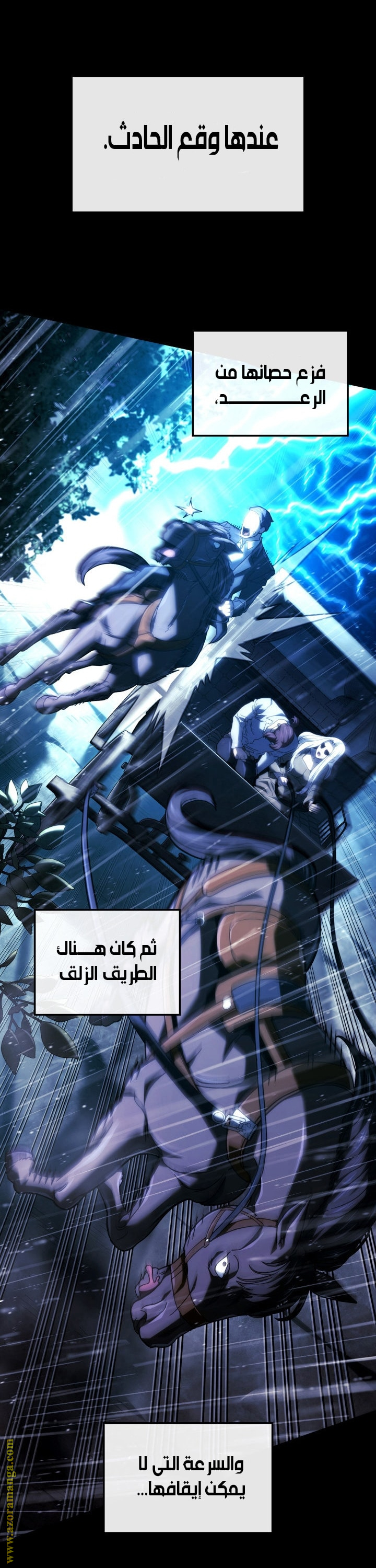 Read Revenge of the Iron-Blooded Sword Hound AR Manga Online