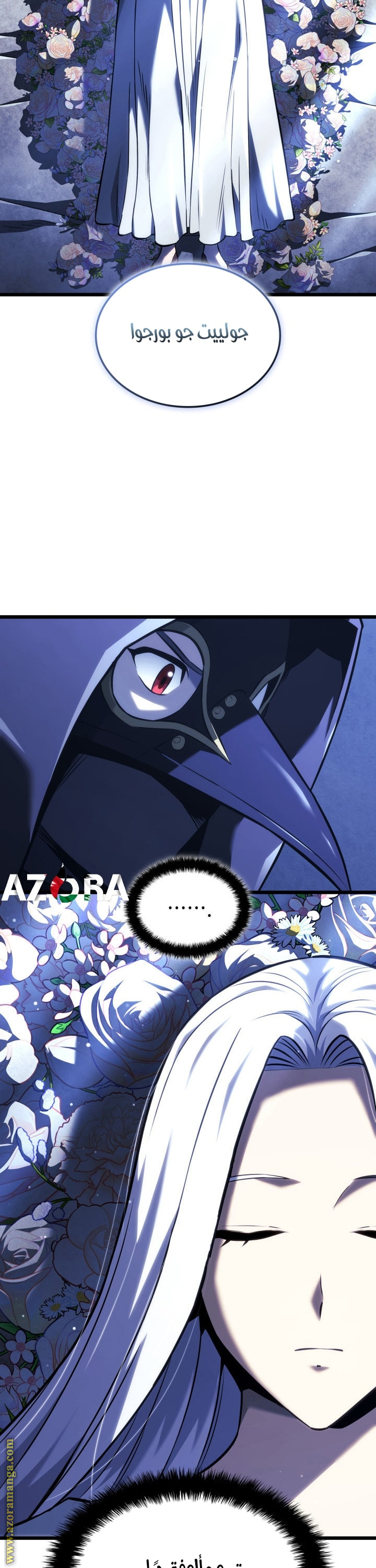 Read Revenge of the Iron-Blooded Sword Hound AR Manga Online