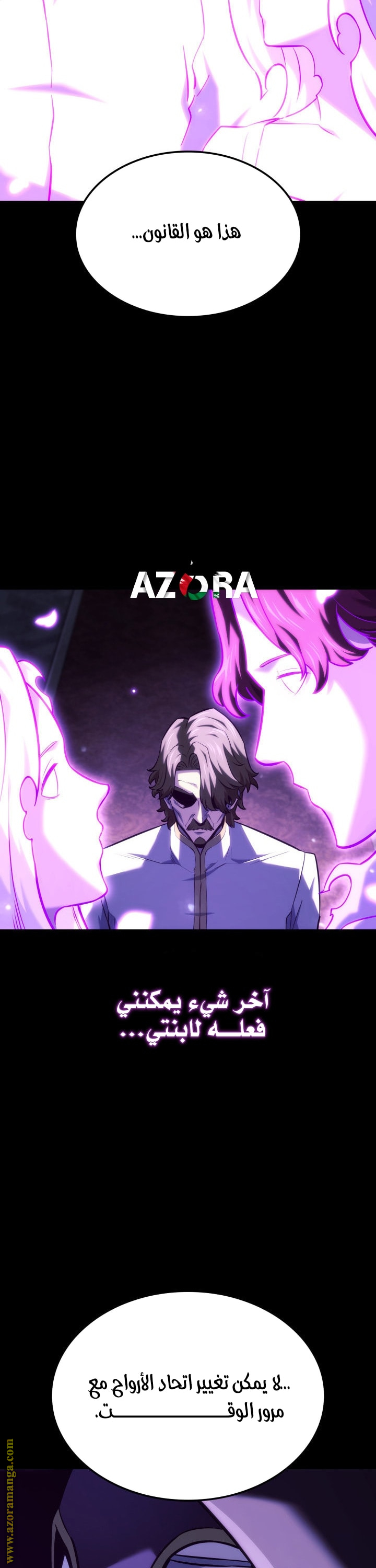 Read Revenge of the Iron-Blooded Sword Hound AR Manga Online