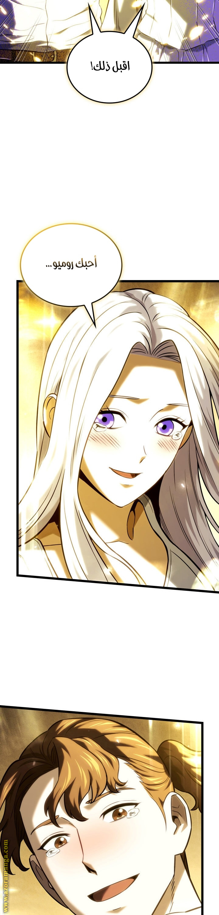 Read Revenge of the Iron-Blooded Sword Hound AR Manga Online