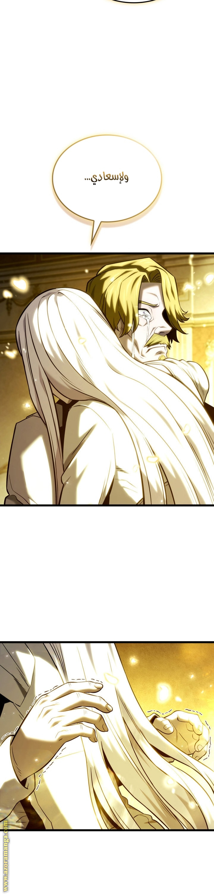 Read Revenge of the Iron-Blooded Sword Hound AR Manga Online