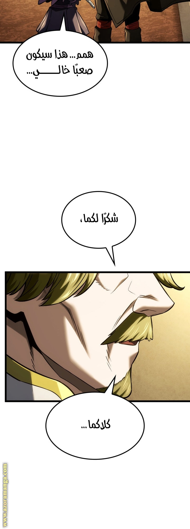 Read Revenge of the Iron-Blooded Sword Hound AR Manga Online