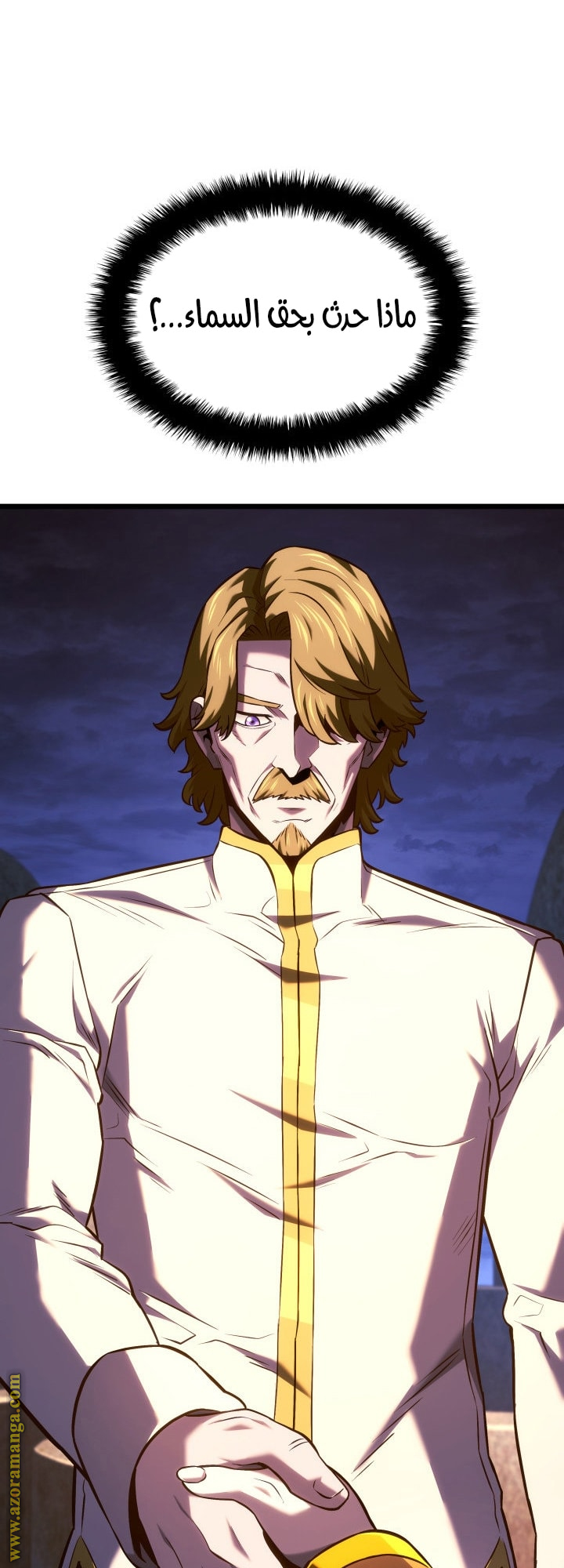 Read Revenge of the Iron-Blooded Sword Hound AR Manga Online