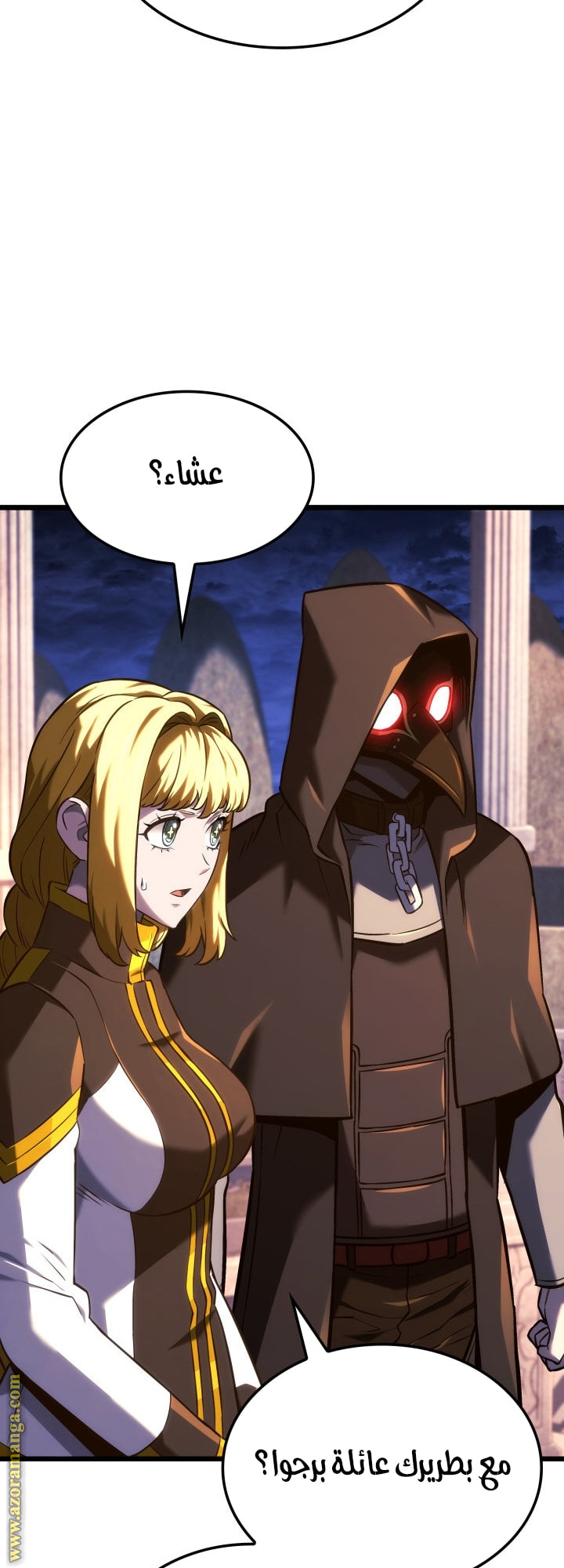 Read Revenge of the Iron-Blooded Sword Hound AR Manga Online