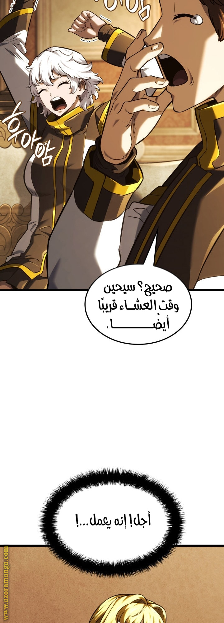Read Revenge of the Iron-Blooded Sword Hound AR Manga Online