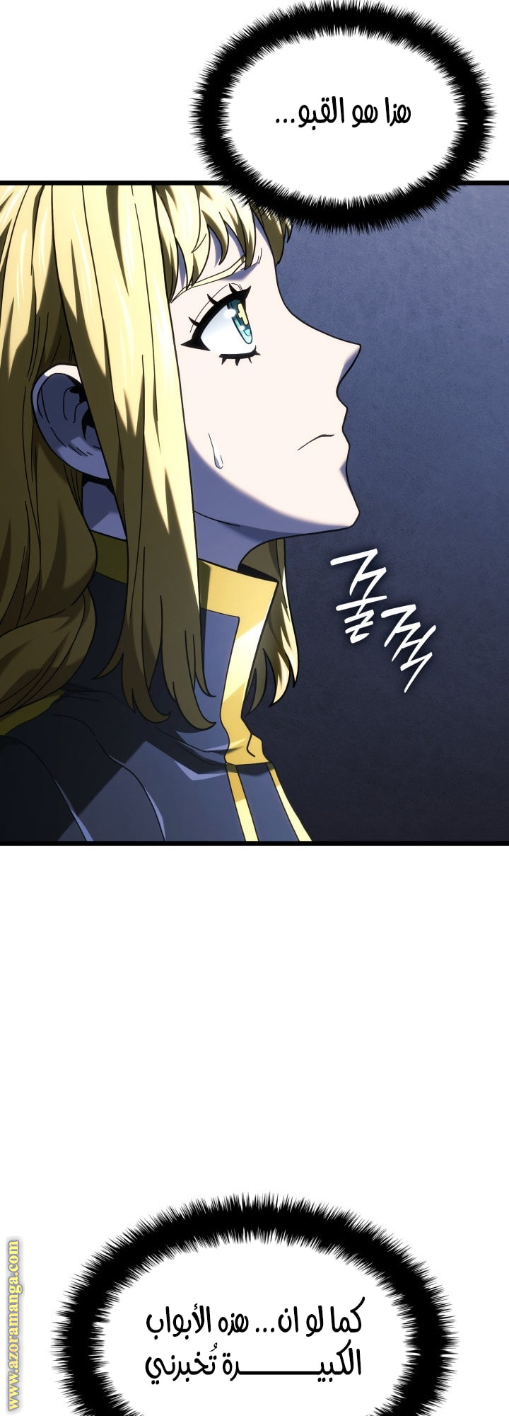 Read Revenge of the Iron-Blooded Sword Hound AR Manga Online