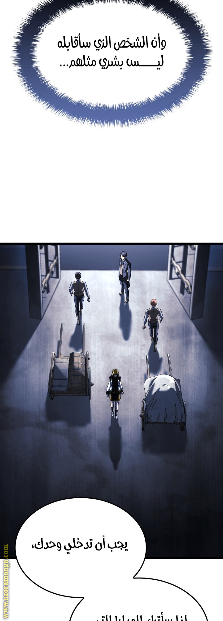 Read Revenge of the Iron-Blooded Sword Hound AR Manga Online