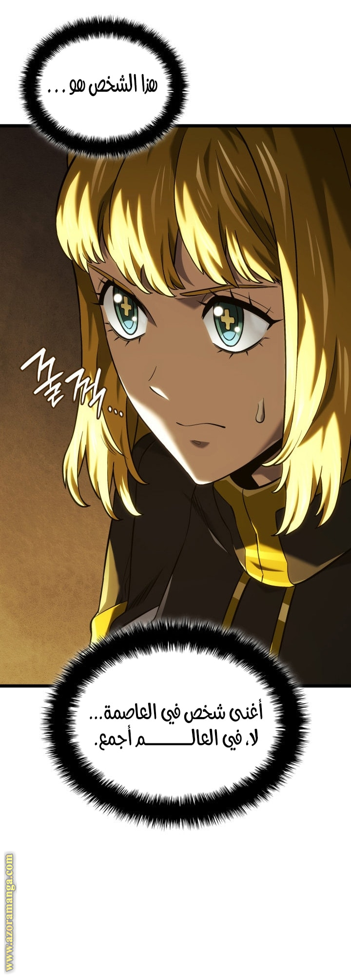 Read Revenge of the Iron-Blooded Sword Hound AR Manga Online