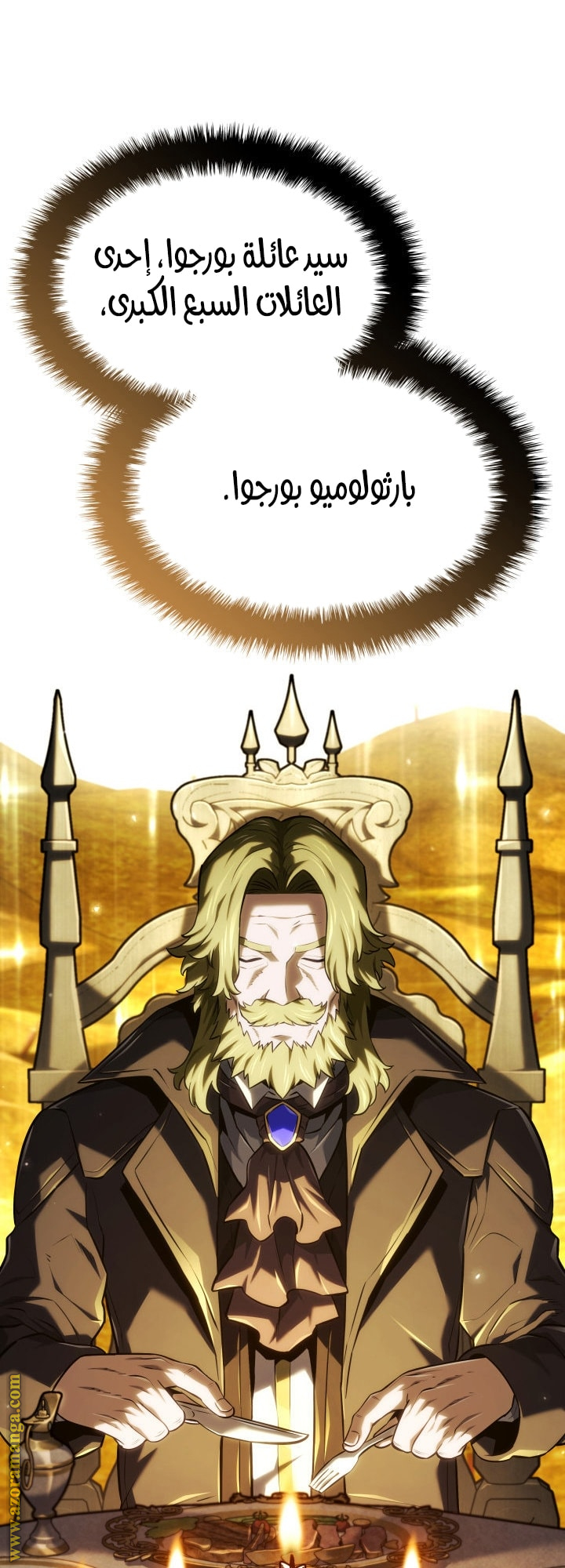 Read Revenge of the Iron-Blooded Sword Hound AR Manga Online