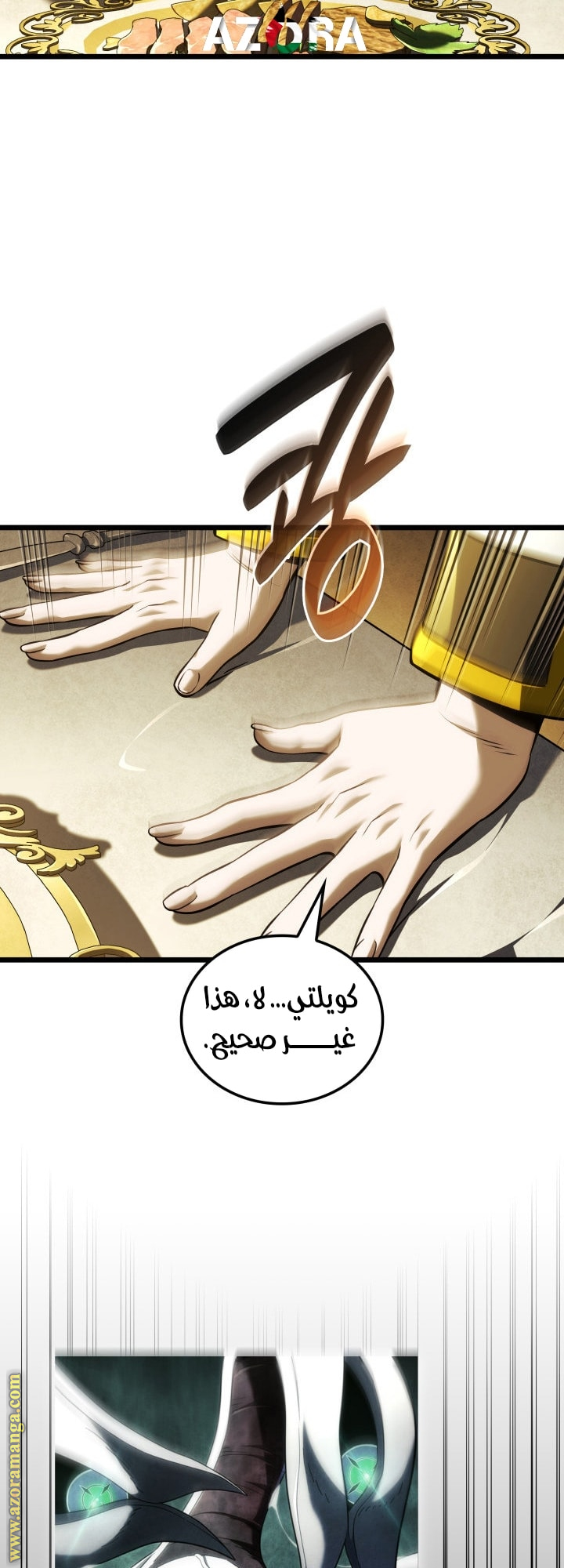 Read Revenge of the Iron-Blooded Sword Hound AR Manga Online