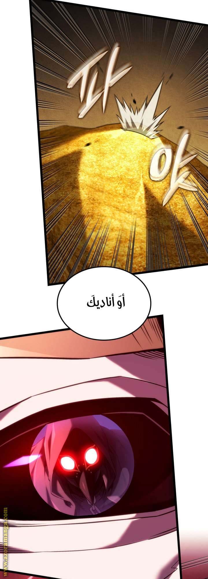 Read Revenge of the Iron-Blooded Sword Hound AR Manga Online