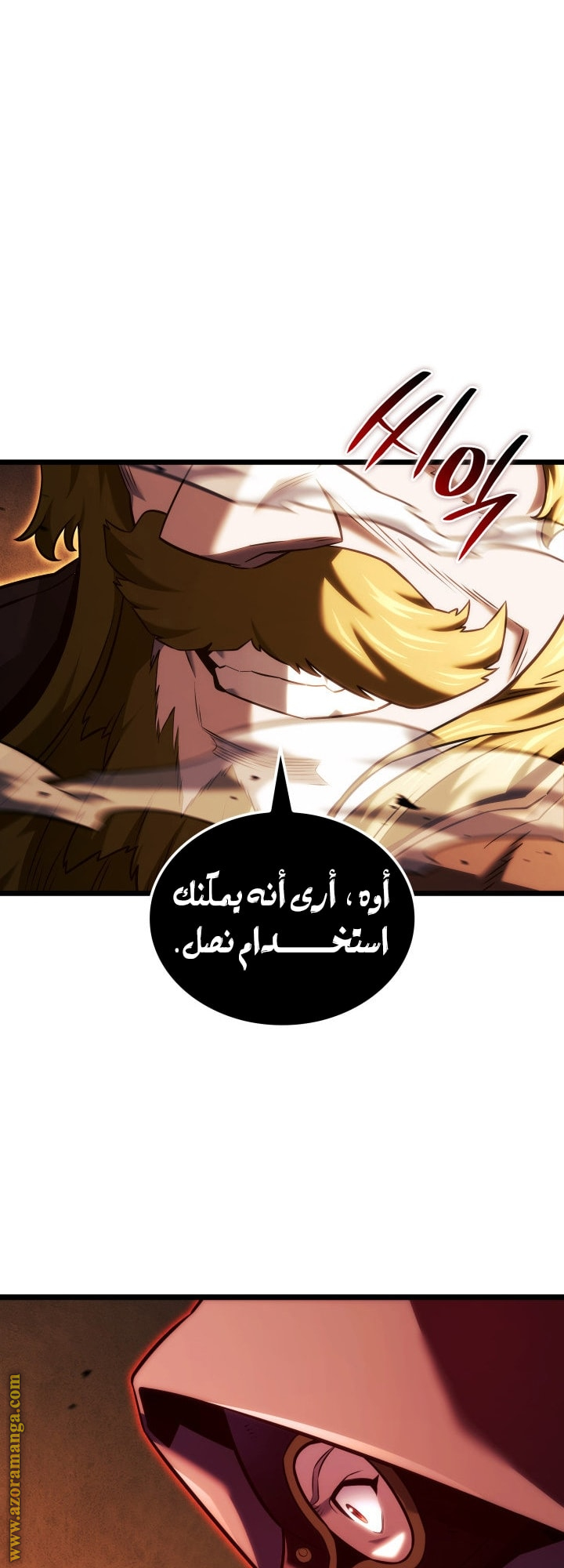 Read Revenge of the Iron-Blooded Sword Hound AR Manga Online