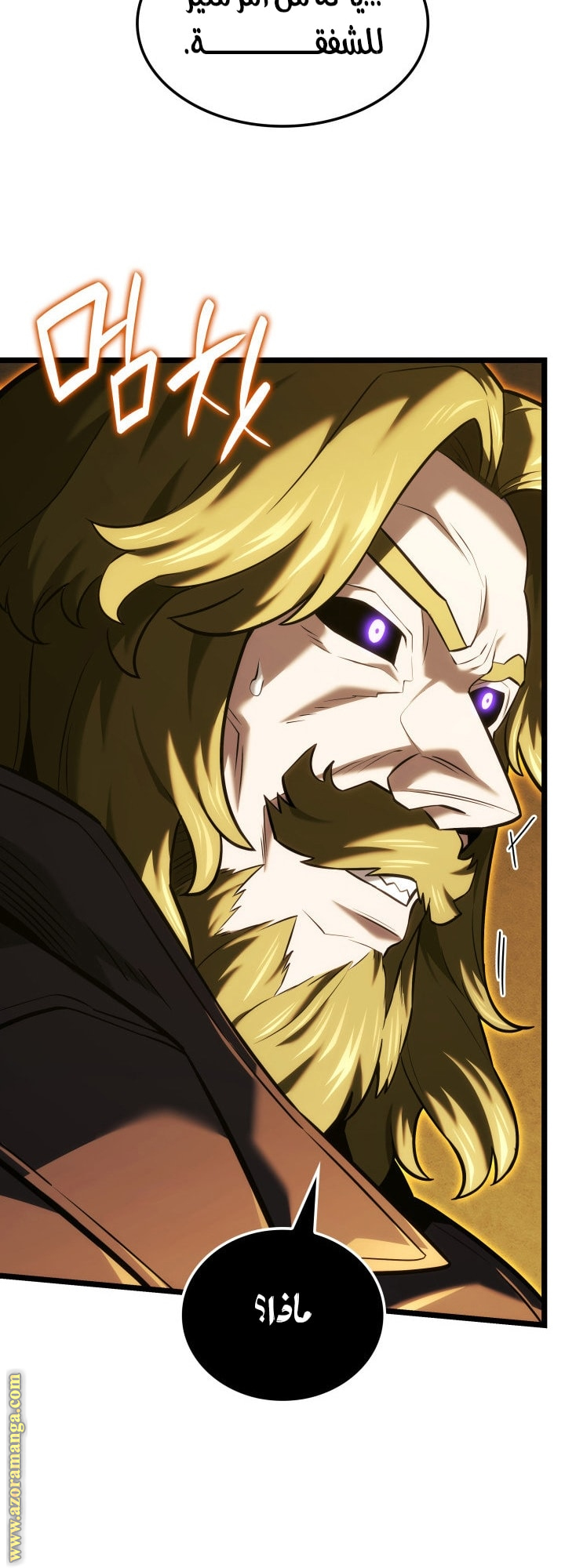 Read Revenge of the Iron-Blooded Sword Hound AR Manga Online