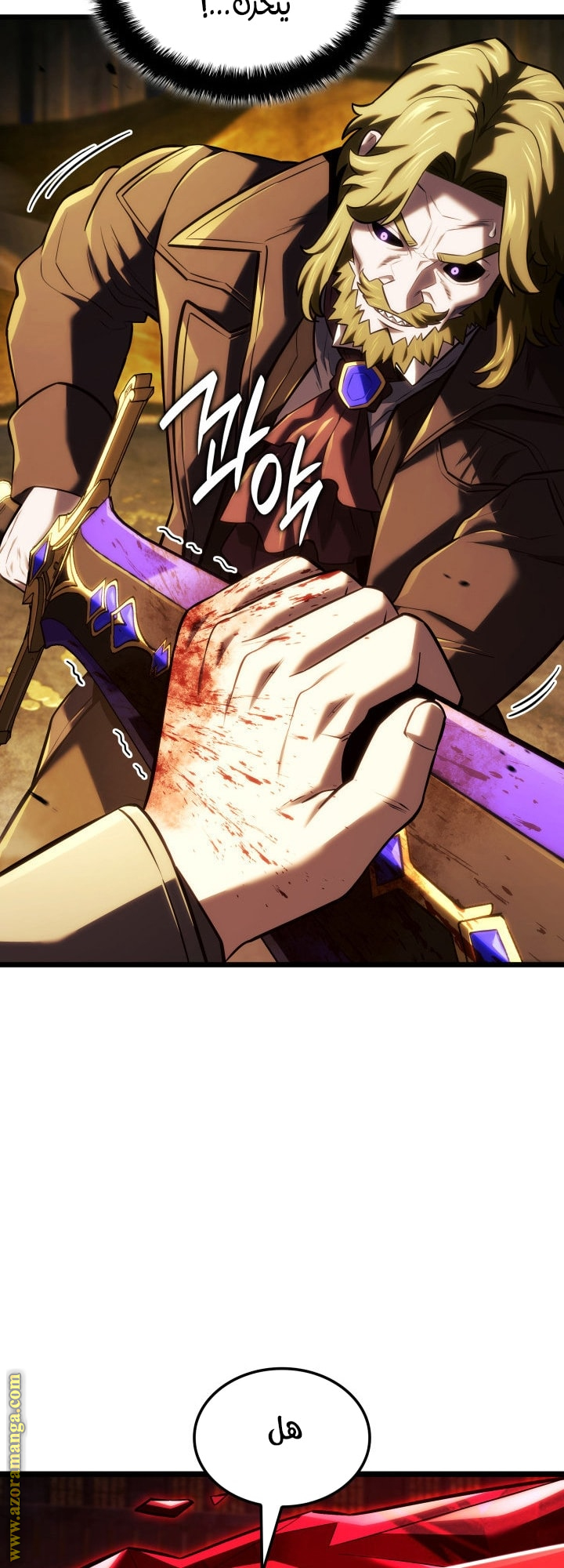 Read Revenge of the Iron-Blooded Sword Hound AR Manga Online