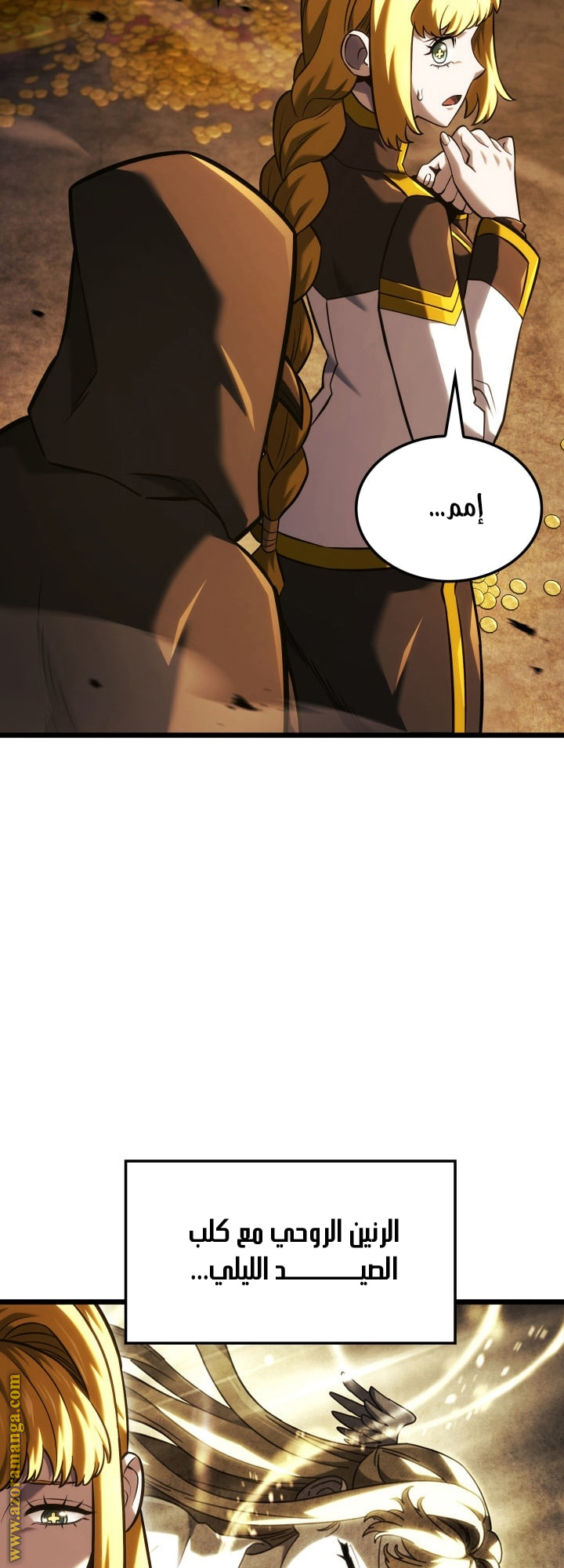 Read Revenge of the Iron-Blooded Sword Hound AR Manga Online
