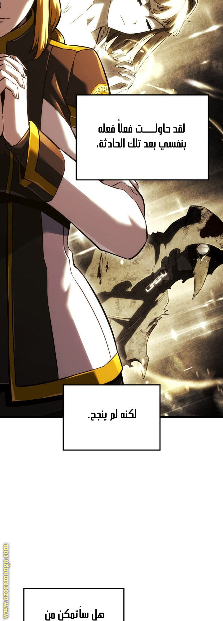 Read Revenge of the Iron-Blooded Sword Hound AR Manga Online