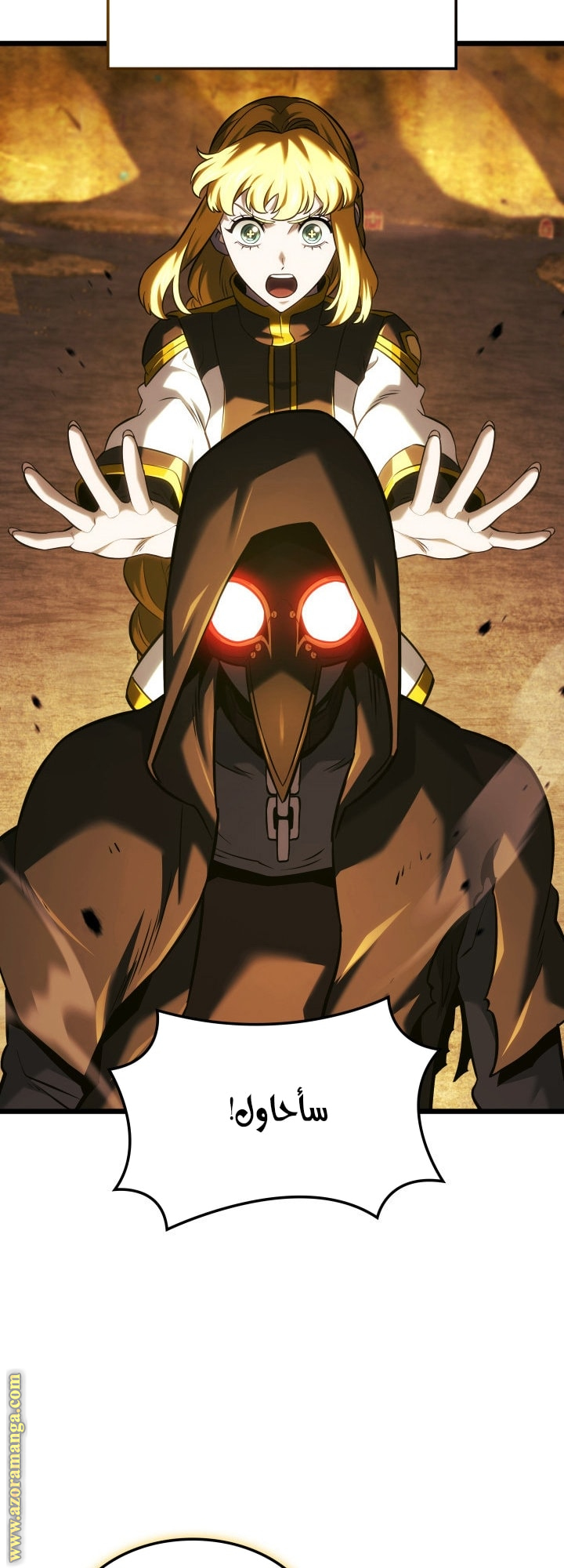 Read Revenge of the Iron-Blooded Sword Hound AR Manga Online